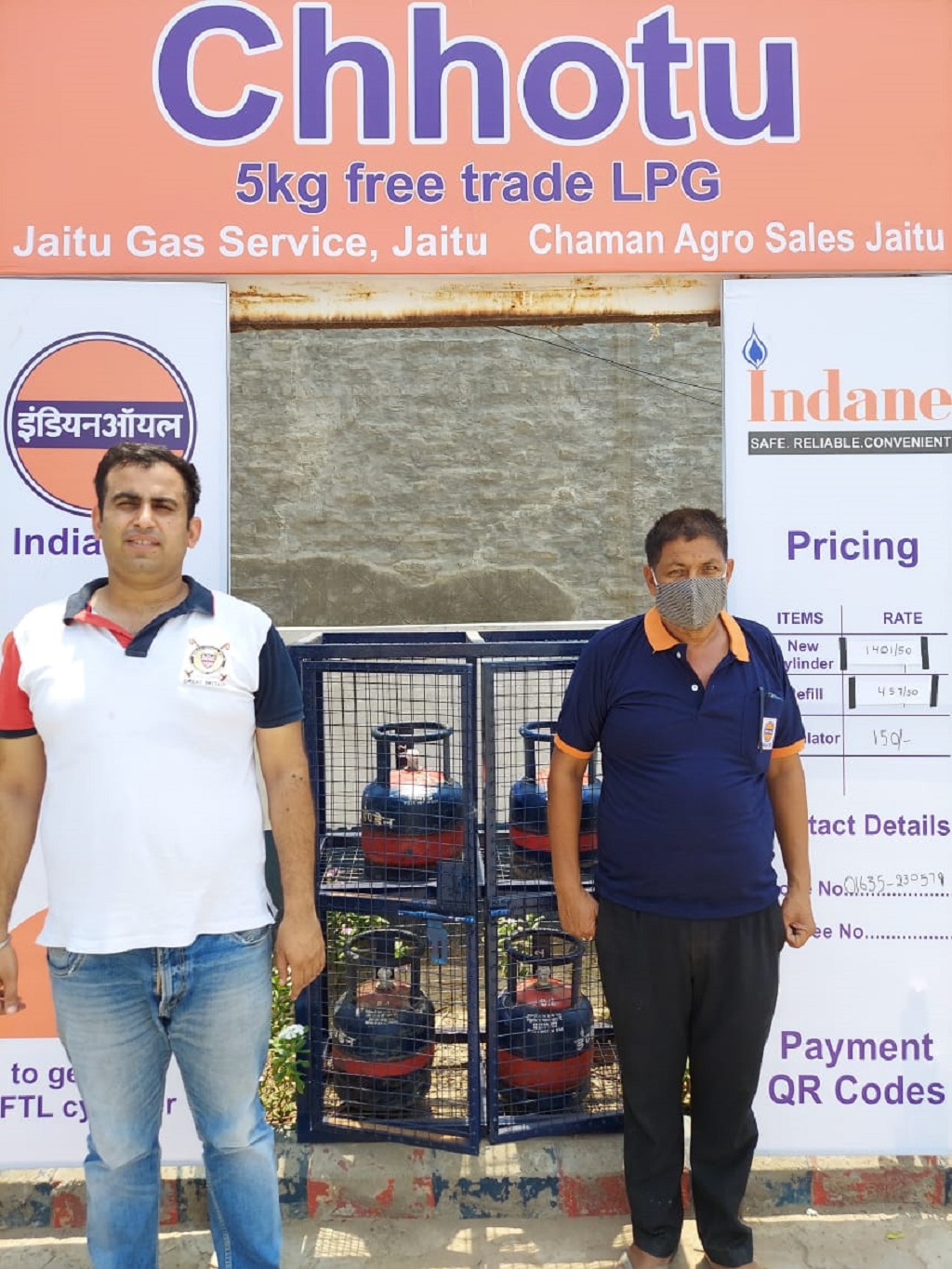 IndianOil - Bishnandi, Faridkot